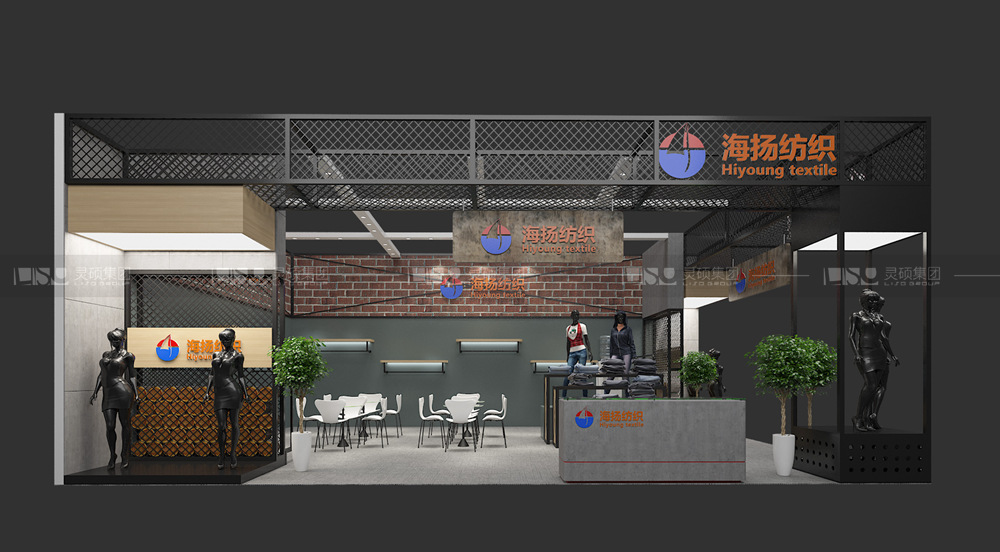 海扬-纺织面辅料展台设计搭建案例