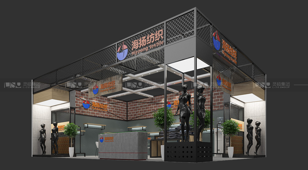 海扬-纺织面辅料展台设计搭建案例