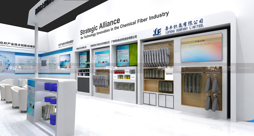 化纤联盟-纺织面辅料展台设计搭建案例