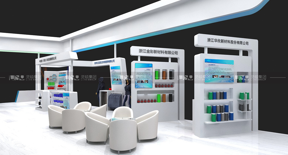 化纤联盟-纺织面辅料展台设计搭建案例