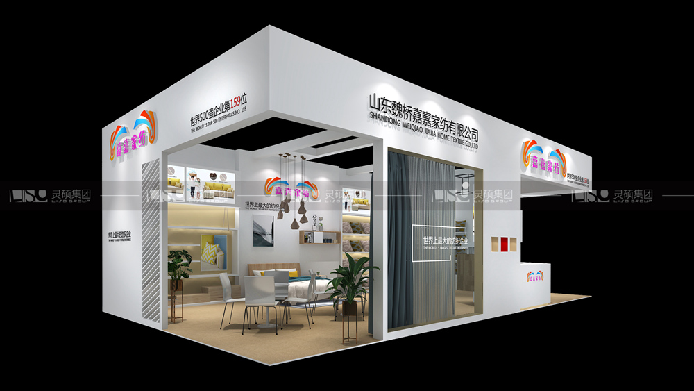 嘉嘉-纺织面辅料展台设计搭建案例