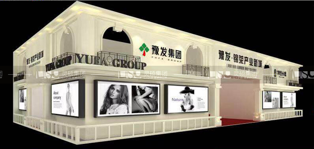 锦荣-纺织面辅料展台设计搭建案例