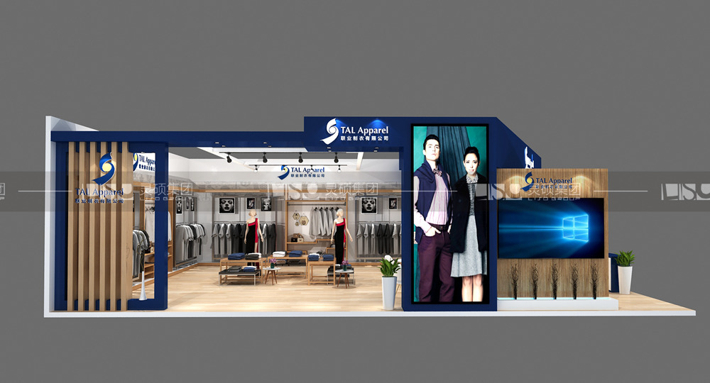 领誉-纺织面辅料展台设计搭建案例