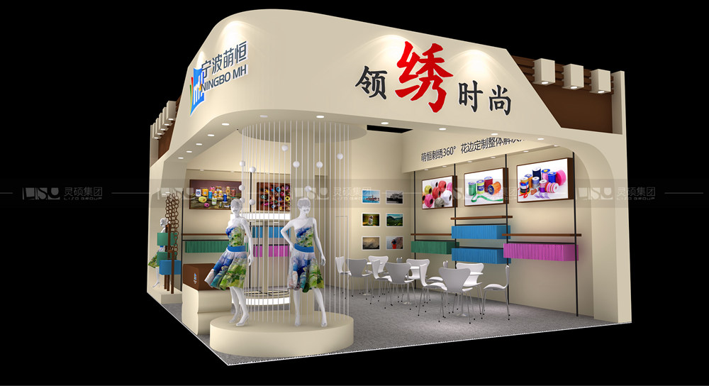 萌恒-纺织面辅料展台设计搭建案例