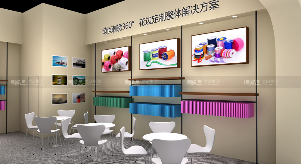 萌恒-纺织面辅料展台设计搭建案例