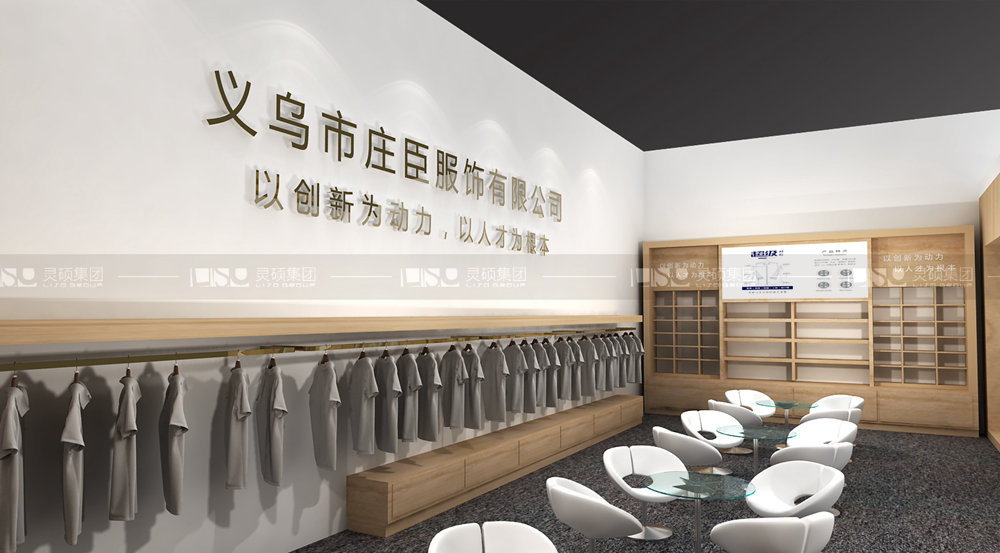 庄臣-纺织面辅料展台设计搭建案例