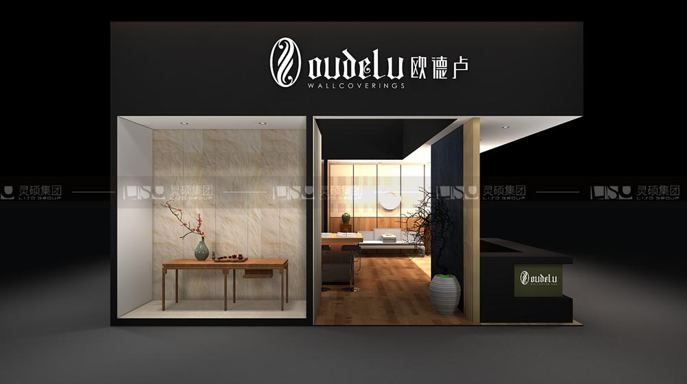 欧德卢-酒店展台设计搭建案例