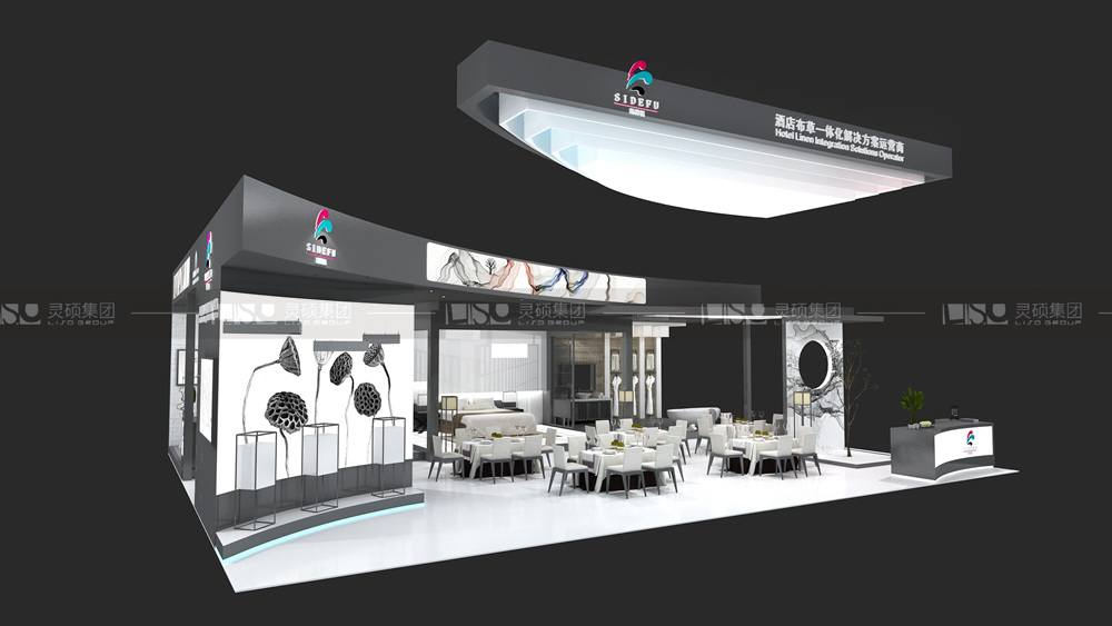 斯得福-酒店展台设计搭建案例
