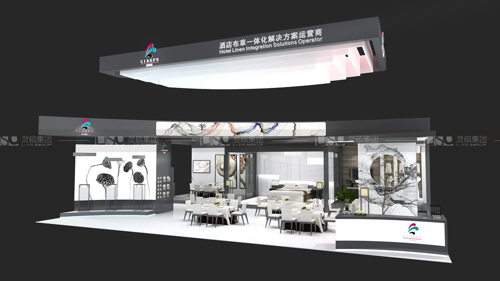 斯得福-酒店展台设计搭建案例