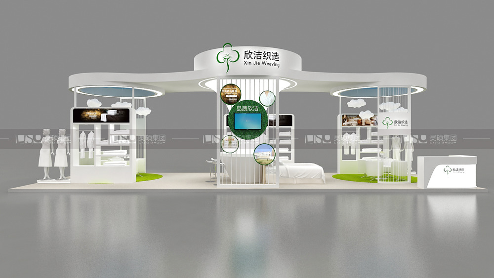 欣洁-酒店展台设计搭建案例