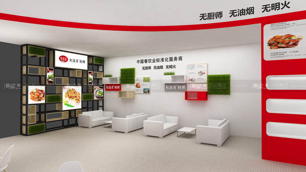 杠岗香-酒店用品展台设计搭建案例