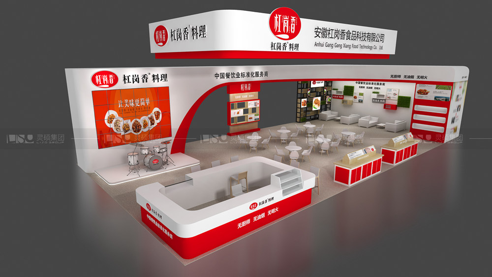 杠岗香-酒店用品展台设计搭建案例