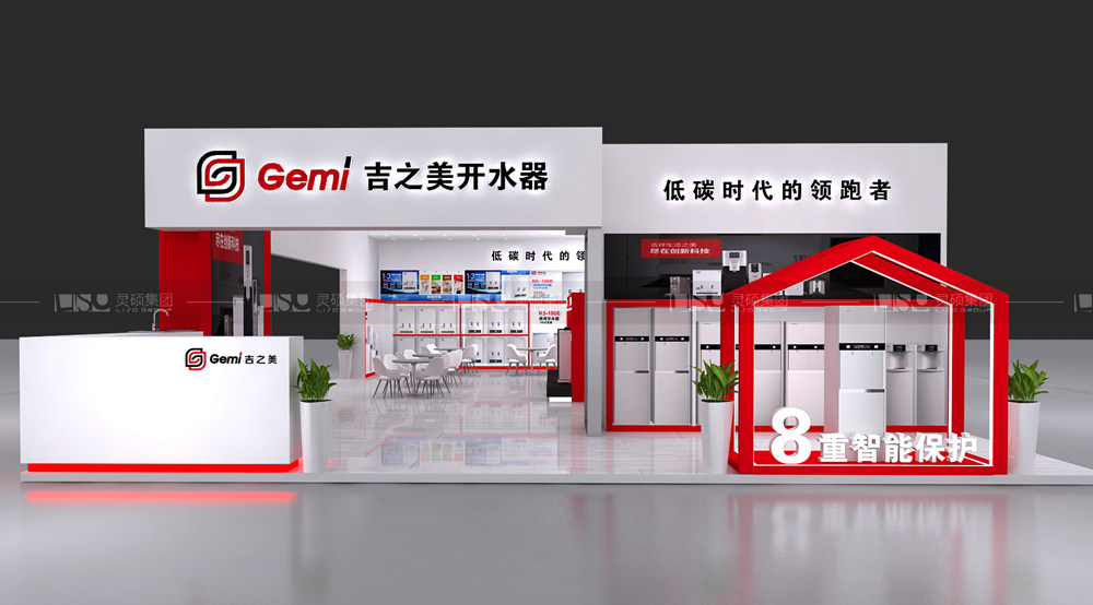 吉之美-酒店用品展台设计搭建案例