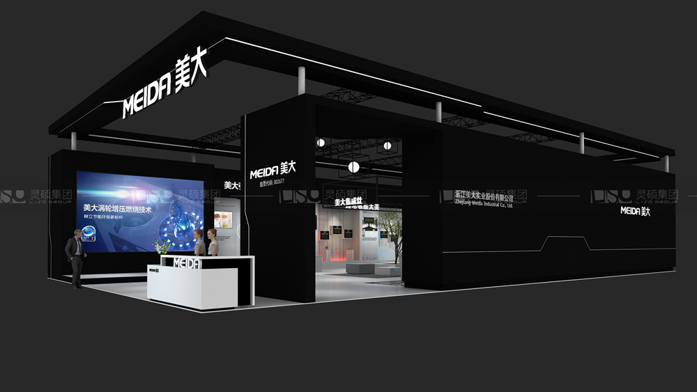 美大-家电展台设计搭建案例