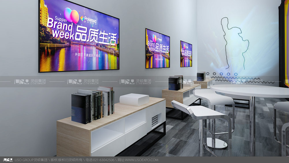 擎天力-家电展台设计搭建案例