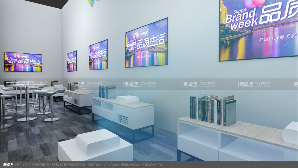 擎天力-家电展台设计搭建案例