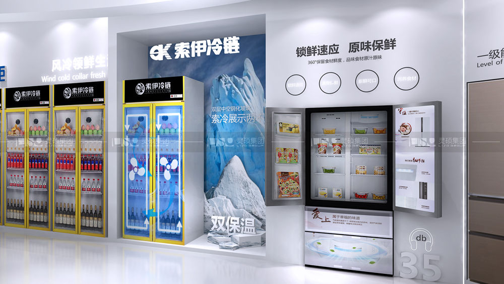 索伊-家电展台设计搭建案例