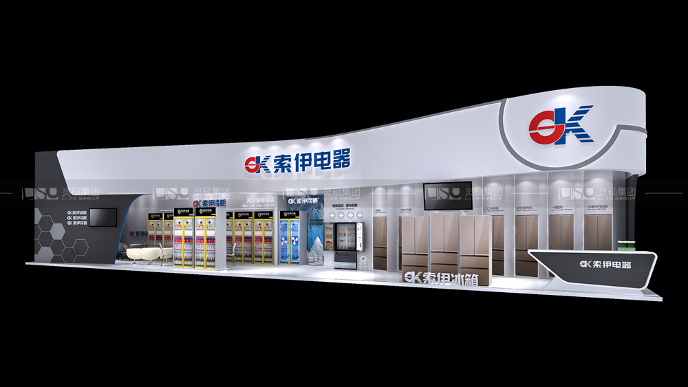 索伊-家电展台设计搭建案例