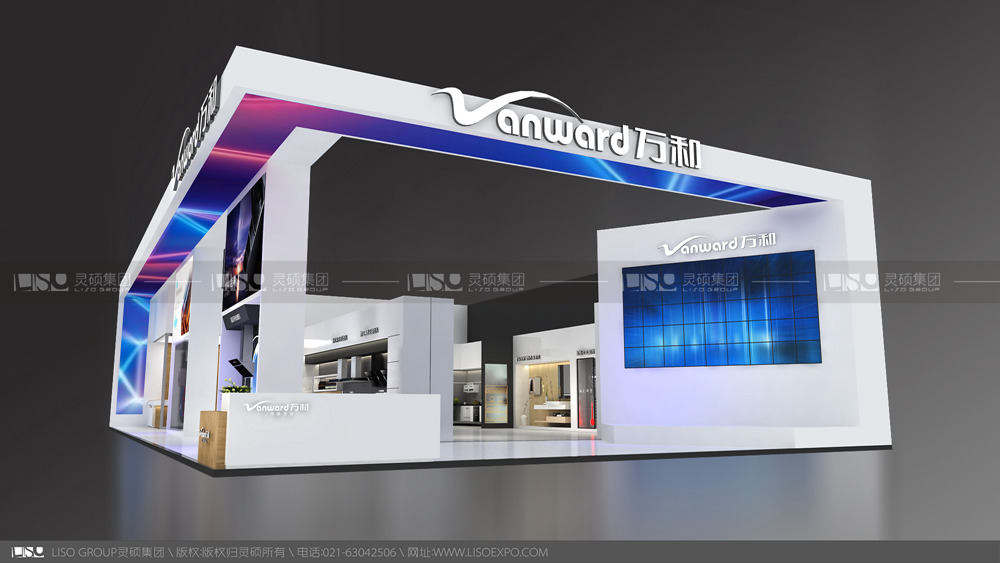 万和-家电展台设计搭建案例