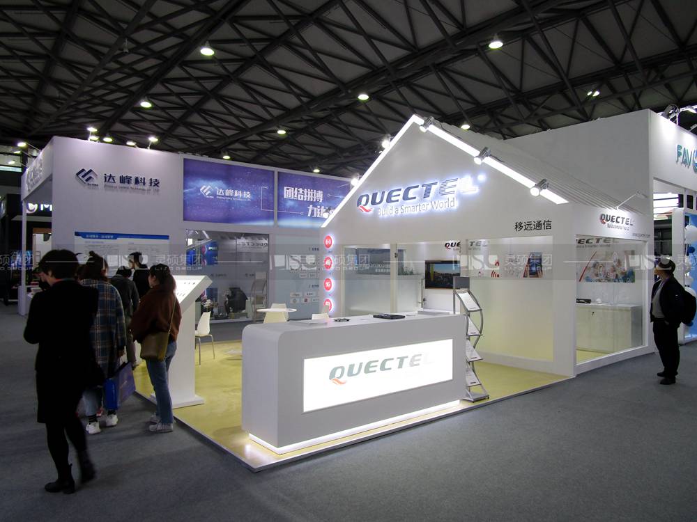 移远-家电展台设计搭建案例
