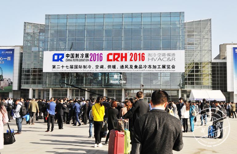 国际制冷、空调、供暖、通风及食品冷冻加工展览会