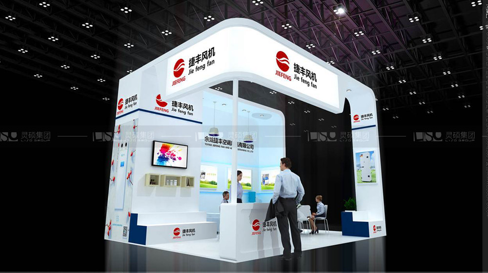 捷丰制冷展台设计搭建案例