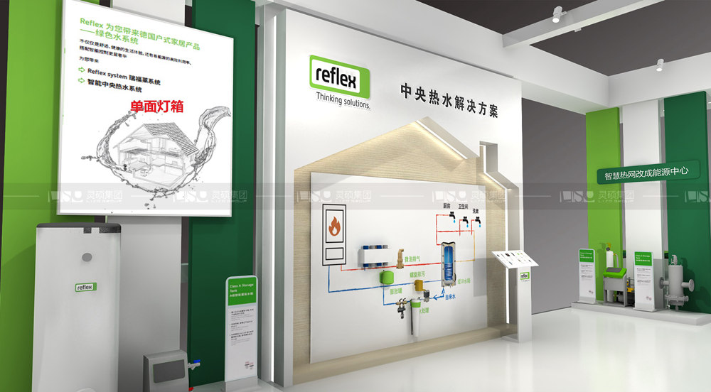 瑞福莱-制冷展台设计搭建案例
