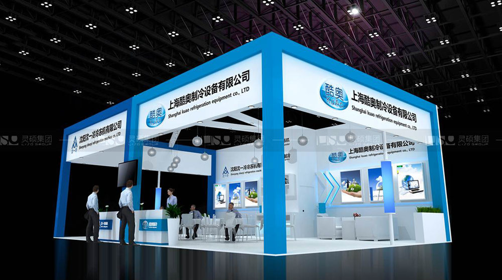 沈一冷-制冷展台设计搭建案例
