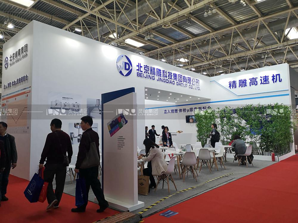 精雕-机床展台设计搭建案例