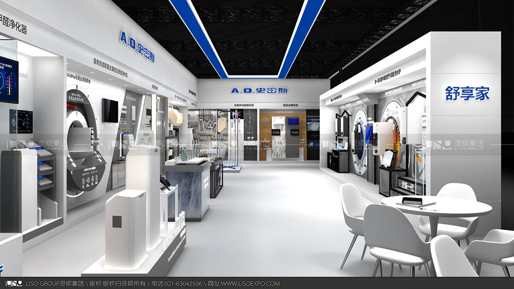 史密斯-建博会展台设计搭建案例