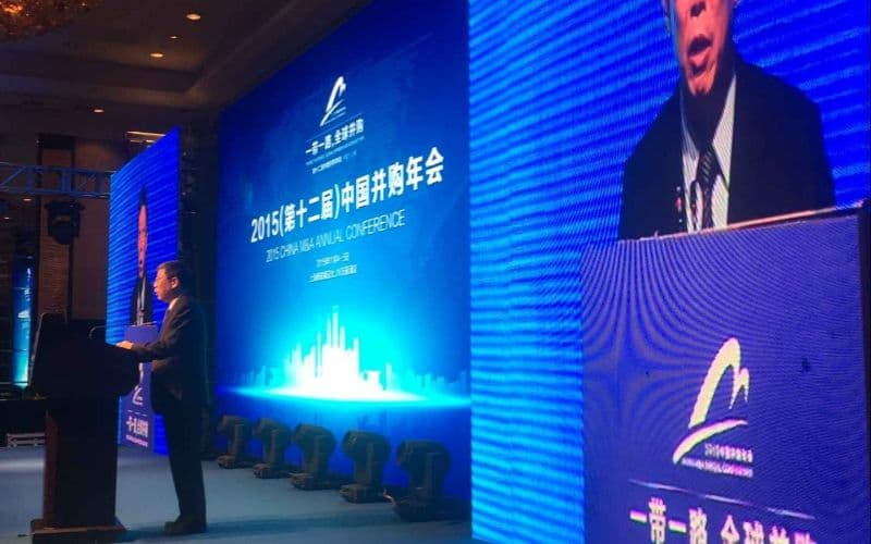 第十二届中国并购年会-展台设计案例