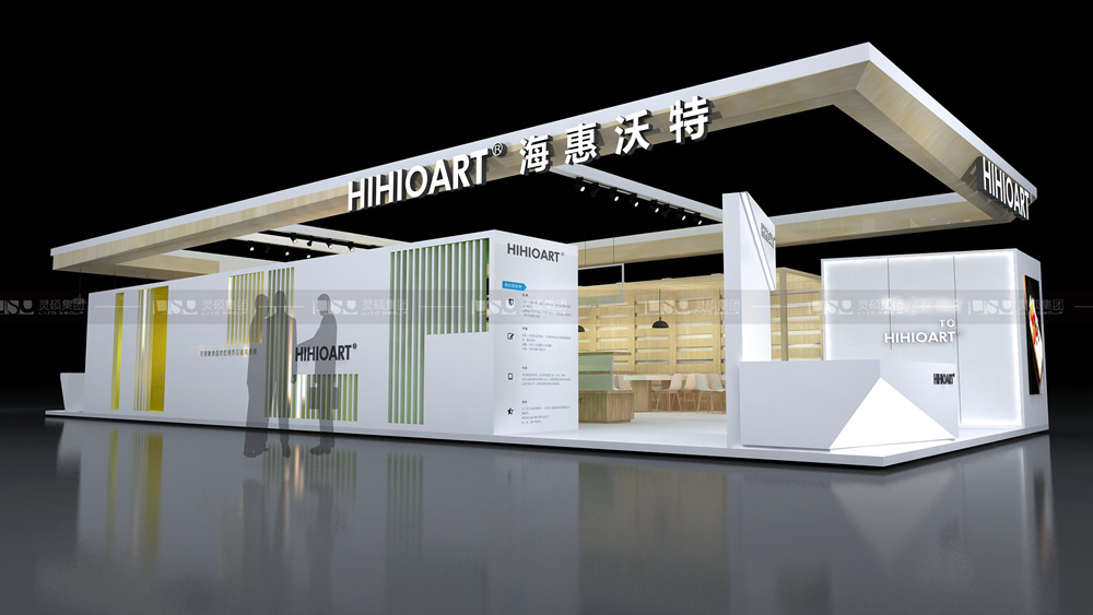 海惠沃特-焙烤展展台设计案例