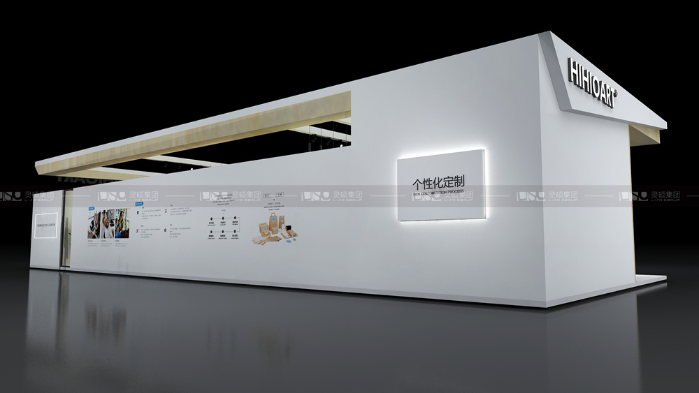 海惠沃特-焙烤展展台设计案例