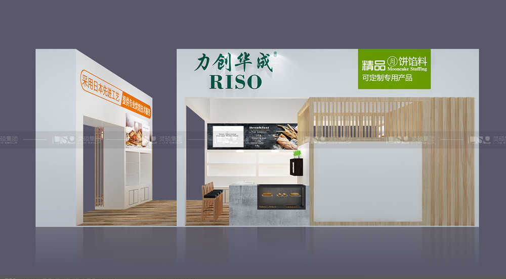 力创-展台设计案例