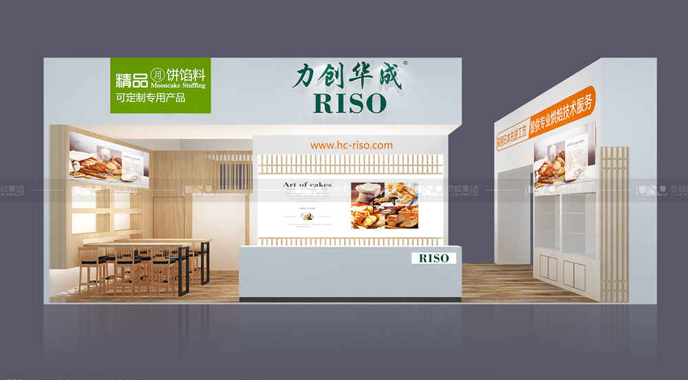 力创-展台设计案例