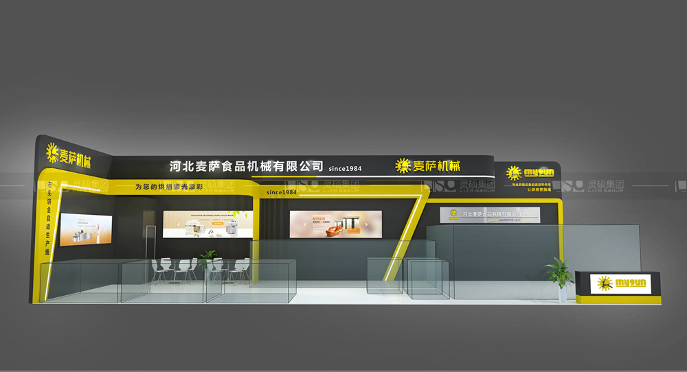 麦萨-焙烤展展台设计案例