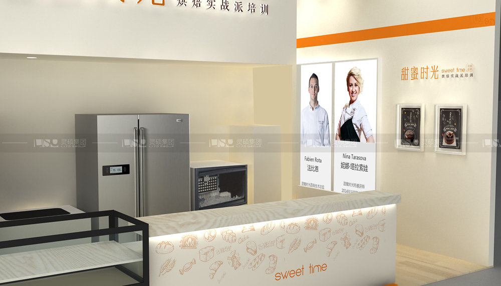 甜蜜时光-焙烤展展台设计案例