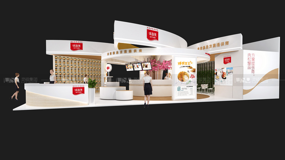 味斯美-焙烤展展台设计案例