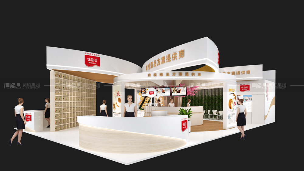 味斯美-焙烤展展台设计案例
