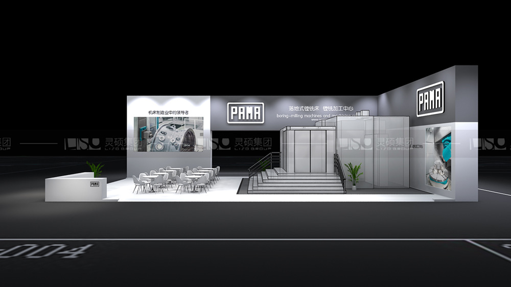 PAMA-上海展会展台设计案例