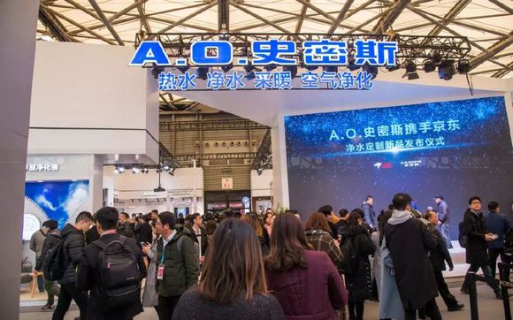 A.O.史密斯展台设计效果图
