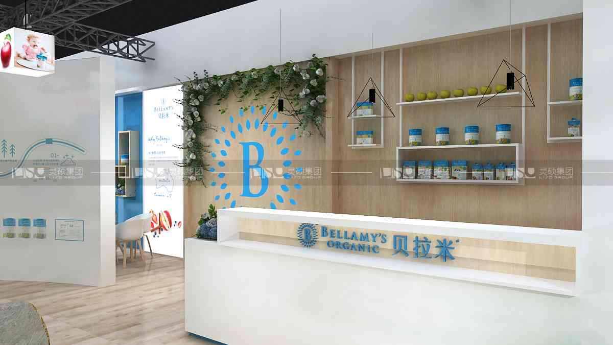 贝拉米—CBME孕婴童展台设计案例