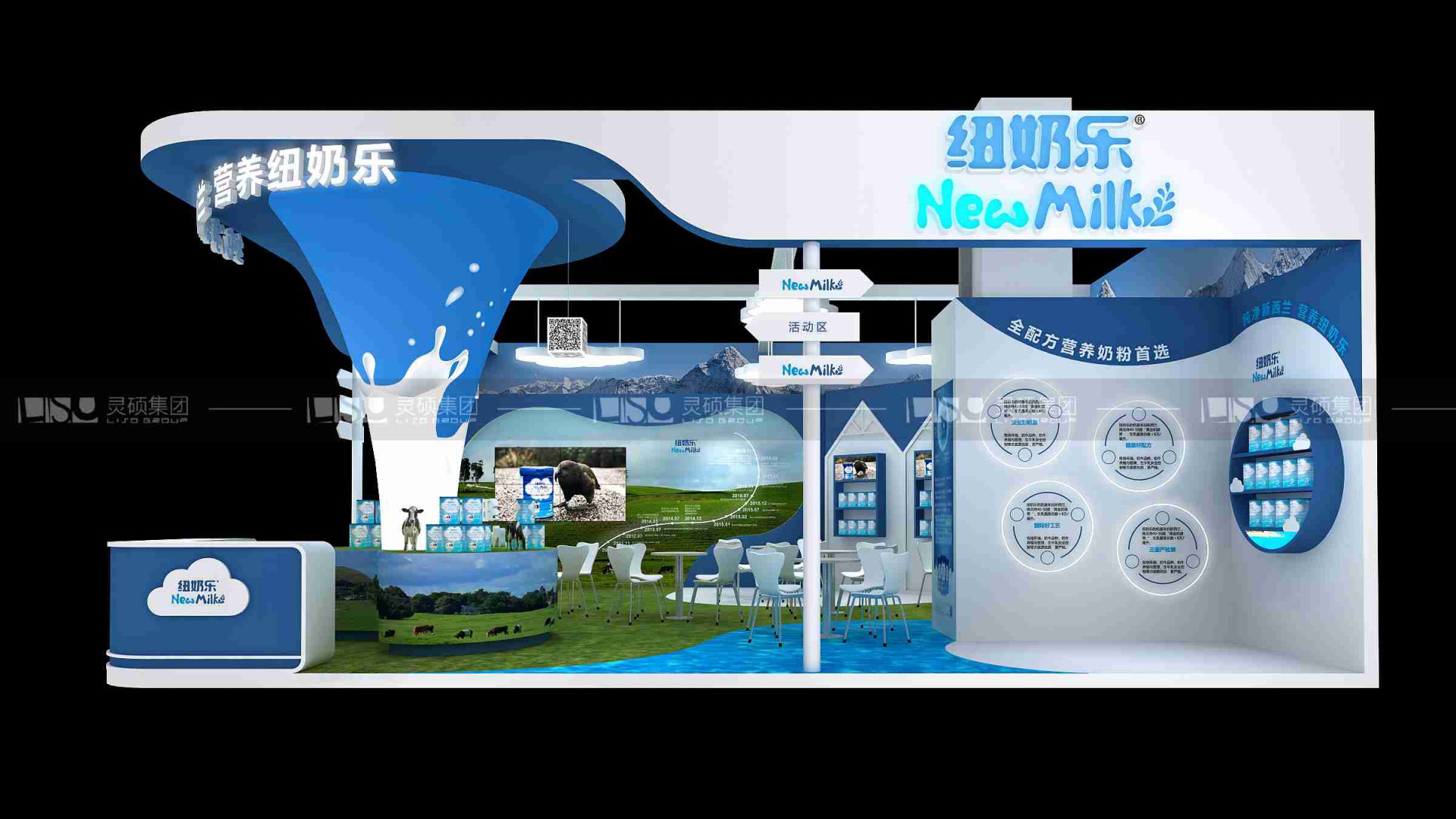 纽奶乐-CBME孕婴童展展台设计案例