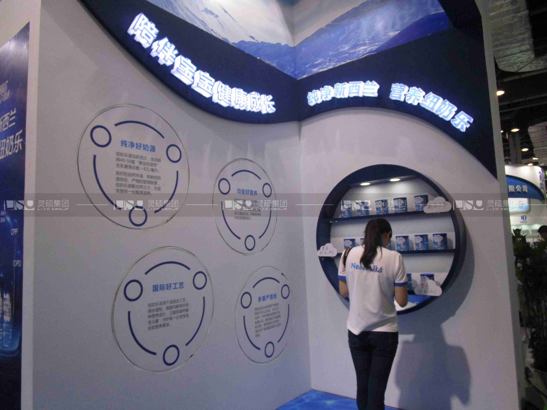 纽奶乐-CBME孕婴童展展台设计案例