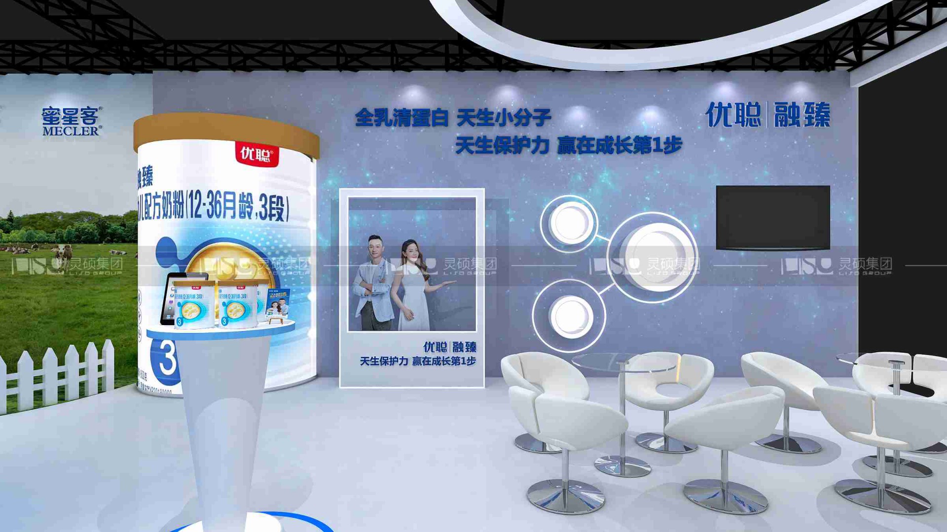 圣元-CBME孕婴童展展台设计案例