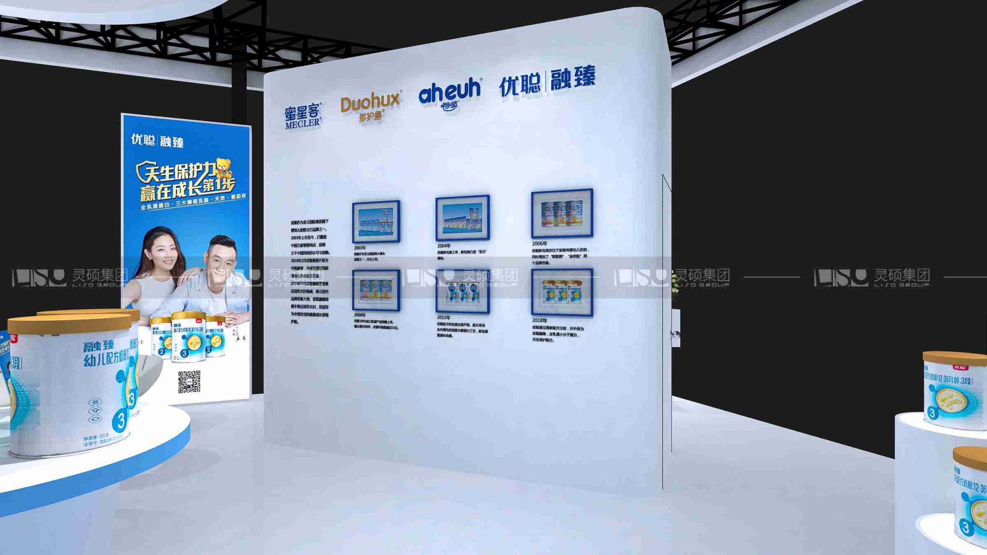 圣元-CBME孕婴童展展台设计案例