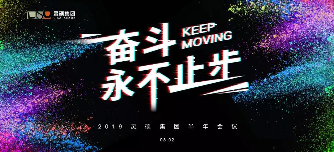 微信图片_20190823100255.jpg