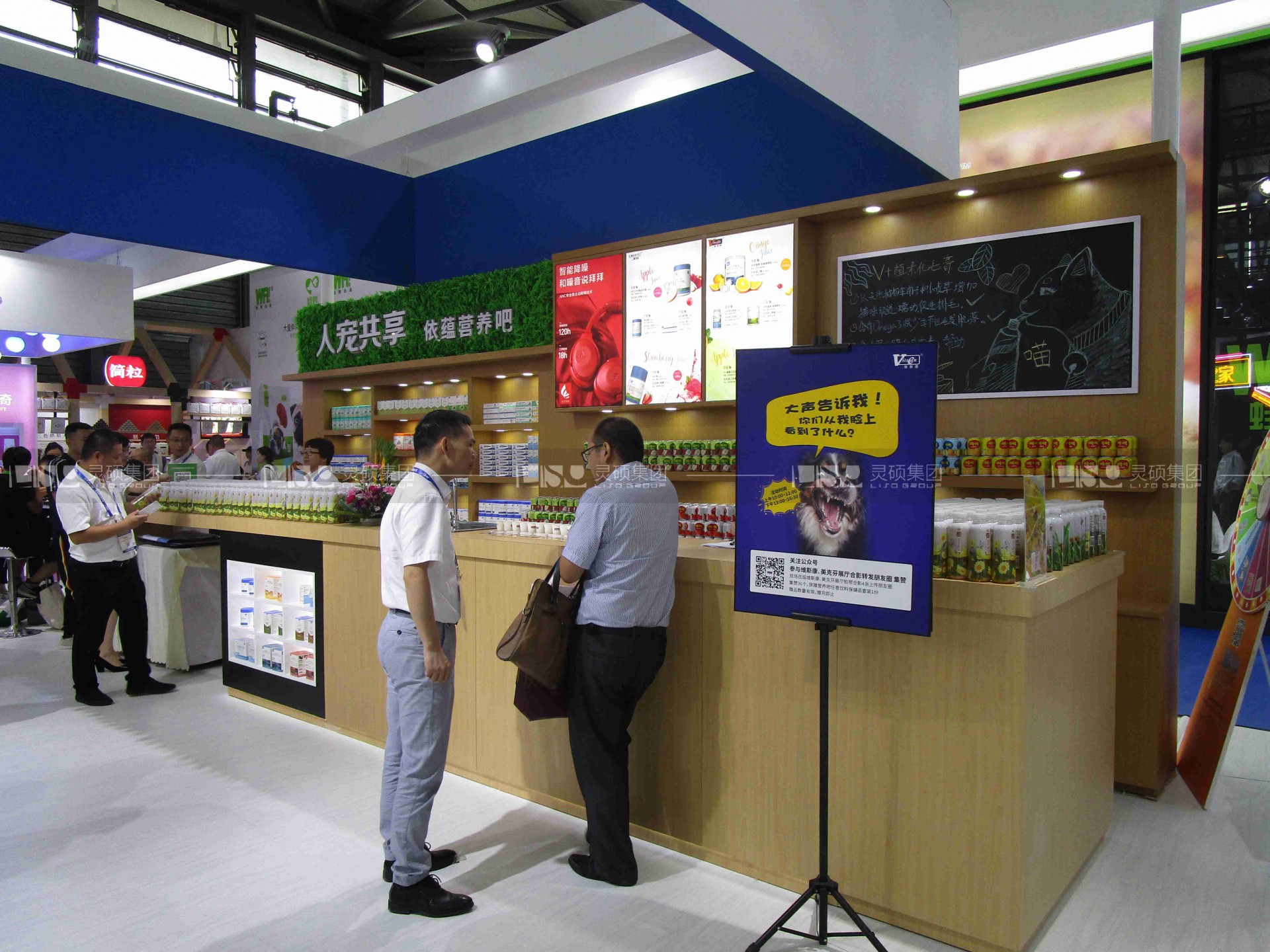 依蕴-宠物展展台设计搭建案例