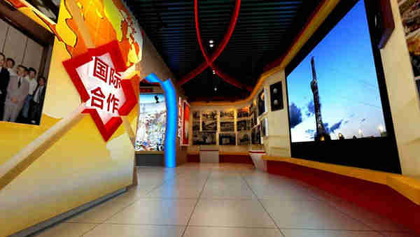 展会公司