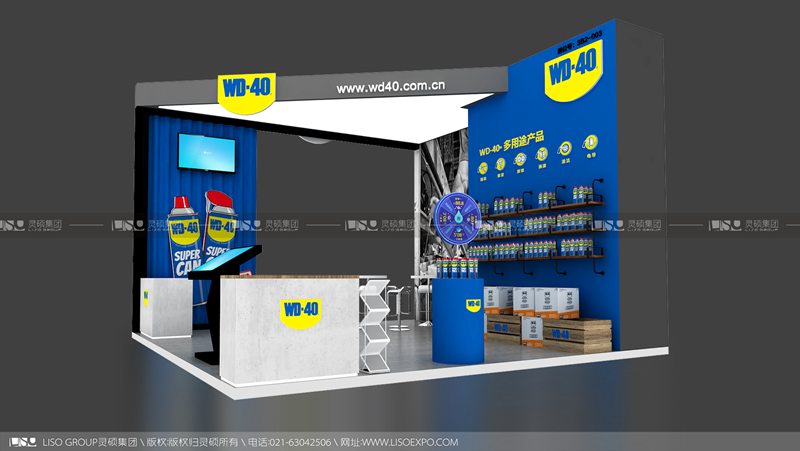 WD-40-2019年上海展会展台设计案例